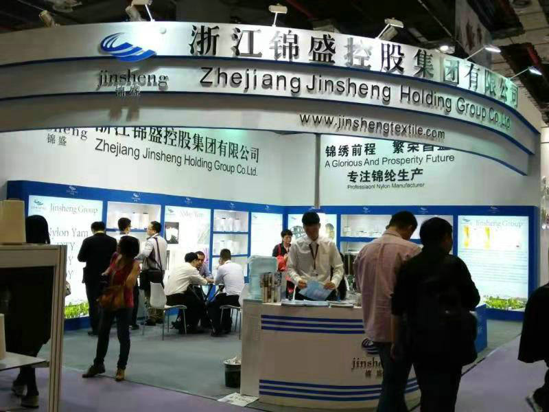 上海展銷會(huì)